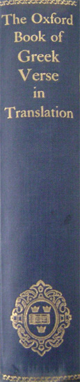 File:The Oxford Book of Greek Verse in Translation.jpg