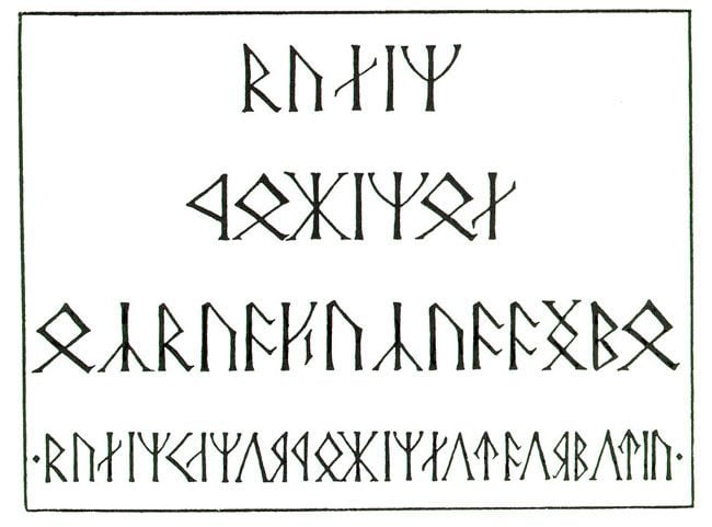 File:J.R.R. Tolkien - Balin's Tomb.jpg