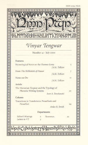 File:Vinyar Tengwar 41.png