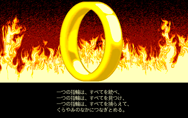 File:LOTR-vol2-ring1.png