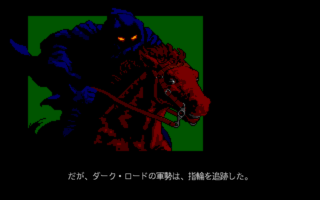 File:LOTR-vol2-nazgul.png