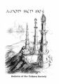AmonHen190.jpg