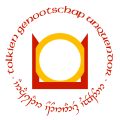 Unquendor logo.png