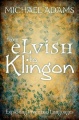 From Elvish to Klingon.jpg