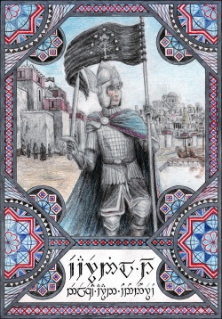Matěj Čadil - Earnil I of Gondor.jpg