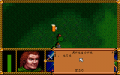 LOTR-vol2-Aragorn1.png