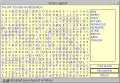 Tolkien WordSearch.png