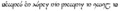 Thumbnail for version as of 12:25, 29 December 2009